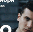 В Туле выступит звезда сериала «Улица» и музыкант Юрий Николаенко - Myslo.Ru