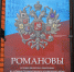 Родная история — источник вдохновения в современной жизни - Тульская епархия