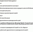 Скриншот 07-09-2021 111231.jpg - Молодой Коммунар