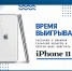 Туляки могут рассказать о родном городе и выиграть iPhone 11 - Молодой Коммунар