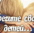 Следственный комитет обращает внимание родителей на ответственное отношение к безопасности детей - Следственный комитет