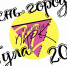 Туле 875: День города на Пролетарской набережной - Администрация г. Тула