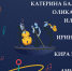 В Туле состоится музыкальный фестиваль JAZZPORT - Администрация г. Тула