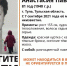 В Тульской области пропала пенсионерка - ИА Тульская служба новостей