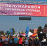 В Туле прошли забеги полумарафона «Оружейная столица» - ИА Тульские новости