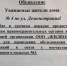 WhatsApp Image 2021-09-13 at 12.48.04.jpeg - ИА Тульская служба новостей
