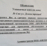 В доме, где от удара током погибла женщина, проверяют все квартиры - Myslo.Ru