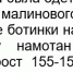 Скриншот 13-09-2021 20_48_46.jpg - ИА Тульская служба новостей
