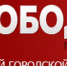 «Прямая линия» в газете «Слобода»: как бесплатно получить квалифицированную электронную подпись организациям и ИП в налоговых органах Тульской области - УФНС