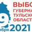 В Тульской области открылись 1083 избирательных участка - Myslo.Ru