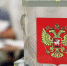 В Тульской области начался третий день голосования - Единая Россия