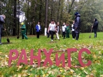 Озеленяем город