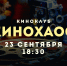 SAIruXYOMsQ - Управление культуры и туризма