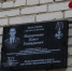 Тульские спасатели почтили память героя-пожарного Павла Макарочкина - МЧС