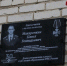 Тульские спасатели почтили память героя-пожарного Павла Макарочкина - ИА Тульская служба новостей