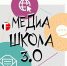 В Туле начала работу «Медиашкола 3.0» - ИА Тульская служба новостей