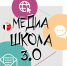 В Туле начала работу «Медиашкола 3.0» - Администрация г. Тула