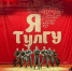В Туле определились финалисты Оружейной лиги КВН - ТК Первый Тульский