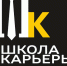Высшая школа карьеры: новые горизонты - ТулГУ