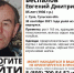 В Туле пропал 85-летний пенсионер - Myslo.Ru