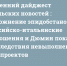 Утренний дайджест «Тульских новостей»: усложнение эпидобстановки, российско-итальянские отношения и Дюмин показал «последствия невыполнения нацпроектов» - ИА Тульские новости