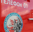 Пять пожаров произошло в Тульской области за сутки - Молодой Коммунар