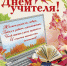 Увеличить - ТПП