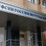 В УФСИН России по Тульской области прокомментировали пытки «Собачьим вальсом» в щекинской колонии - ИА Тульская служба новостей