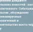 Утренний дайджест «Тульских новостей»: пытки заключенного «Собачьим вальсом», обсуждение коронавирусных ограничений и строительство моста через Упу - ИА Тульские новости