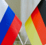 Принимаются заявки на участие в программе российско-германских  молодежных, школьных и профессиональных молодежных обменов на 2022 год - Министерство образования