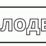 Конкурс для студентов "PRO-молодежь - 71" - Министерство образования