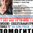 В Узловском районе потерялась 76-летняя бабушка - ТК Первый Тульский