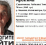 В Тульской области ищут пропавшую 76-летнюю жительницу Узловского района - Центр 71