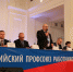 IMG_8236 - Федерация Профсоюзов