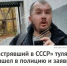 Запрет на видеофикасацию в отделении полиции рассмотрит ЕСПЧ - Pryaniki.Org