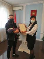 День отца