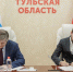 «Приоритет 2030»:ТулГУ поддержали грантом - ТулГУ