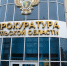 Производство пищевого спирта в Суворовском районе заплатит 440 тысяч рублей за неучтенные отходы - Молодой Коммунар