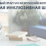 Тульские школы вошли в число лучших инклюзивных школ страны - Администрация г. Тула