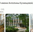 Тульские школы начали переименовывать в Google Картах - ИА Тульская служба новостей