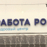 Тулякам предлагают бесплатно обучиться новой профессии - ТК Первый Тульский