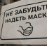 В Тульской области указ об дополнительных коронавирусных ограничения представят на подпись 25 октября - ИА Тульские новости