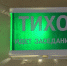 В Богородицке отцу трех детей вынесли приговор по совокупности преступлений - ТК Первый Тульский