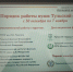Как проведут нерабочие дни тульские студенты - ТК Первый Тульский