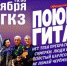 В Тулу приедет ансамбль «Поющие гитары» - Myslo.Ru
