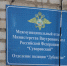 В Тульской области вторые сутки ищут убийцу жительницы Дубны - Myslo.Ru
