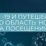 photo_2021-10-27_16-49-57.jpg - Туристический портал