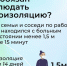 Карантин, контакты с больными, больничный: памятка по COVID-19 от тульского минздрава - Молодой Коммунар