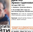 34-летний мужчина пропал в Кимовске - Молодой Коммунар