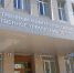 В Туле завершено расследование резонансного уголовного дела по рекультивации свалки в Щекинском районе - Центр 71
